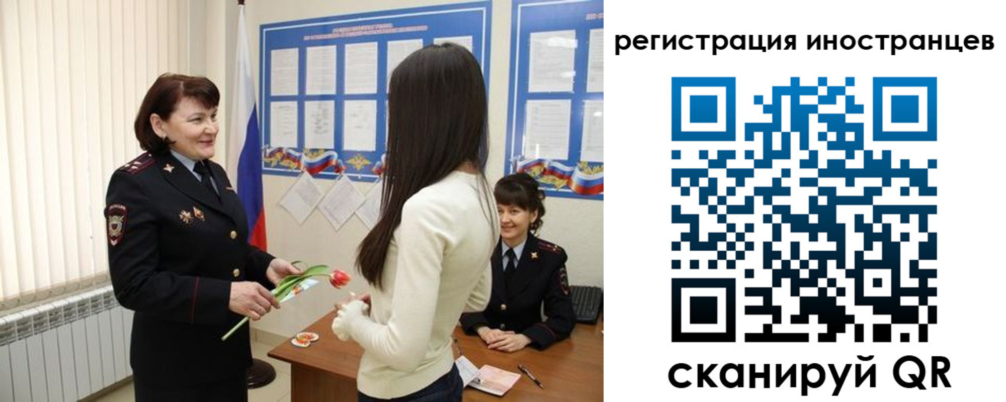 прописка в квартире в Белой Калитве
