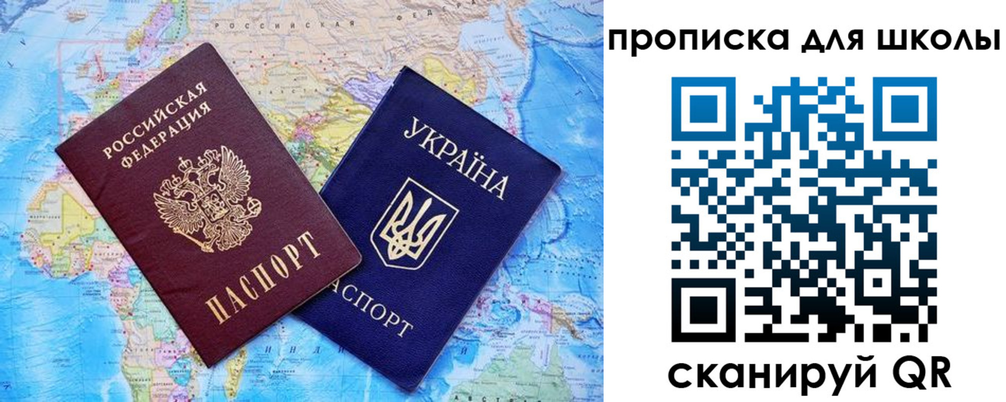 миграционный учет в Белой Калитве