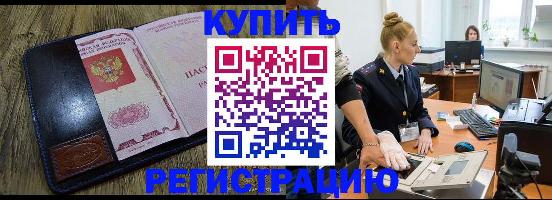 пропишу в квартире в Белой Калитве